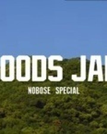 hoods-jam-japan-thumb hoods-jam-japan-thumb